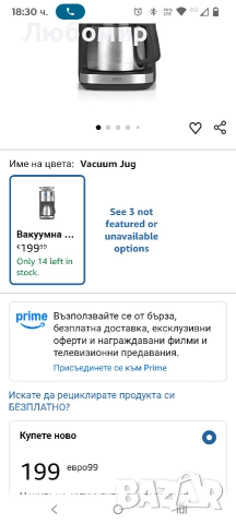 Филтърна кафемашина BEEM FRESH-AROMA-PERFECT II с мелничка - Термо, неръждаема, снимка 2 - Кафемашини - 52673296