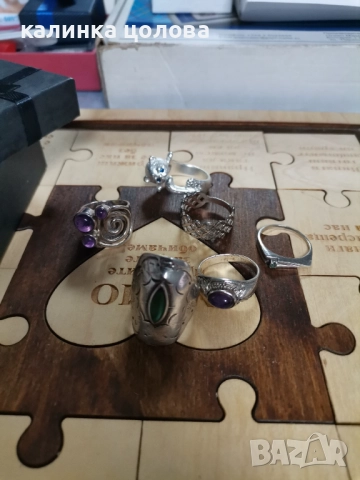 Сребърни пръстени