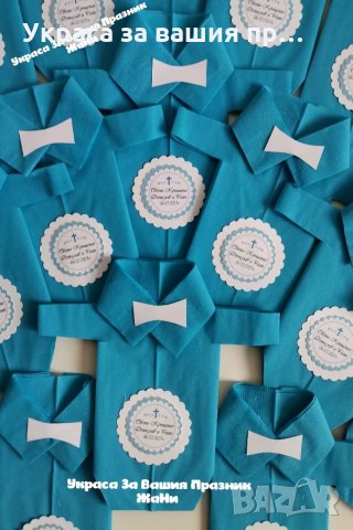 Салфетки боди за кръщене , снимка 2 - Други - 33290310