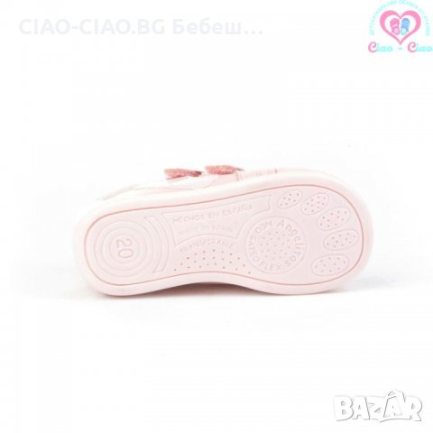 №20-№24, Бебешки боти за момиче ANGELITOS от Естествена кожа, розови със сърца, снимка 7 - Бебешки боти и ботуши - 34726371