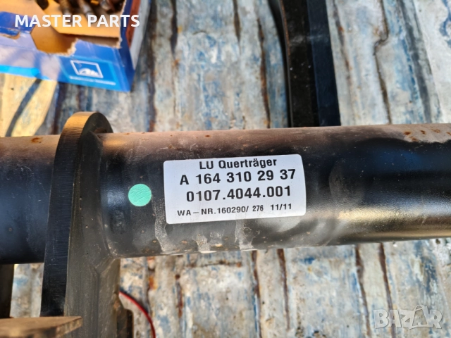 Оригинален Теглич за Mercedes GL X164 / ML W164 - Пълен комплект, снимка 5 - Части - 52892215