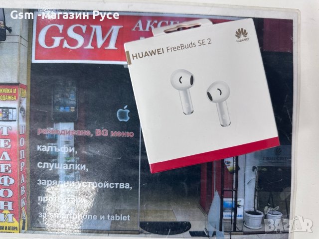 Huawei Freebuds Se 2 *Запечатани*, снимка 1 - Bluetooth слушалки - 43467341