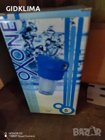 Филтър за вода- oXone- активен тип филтър, снимка 2 - Други стоки за дома - 49114730