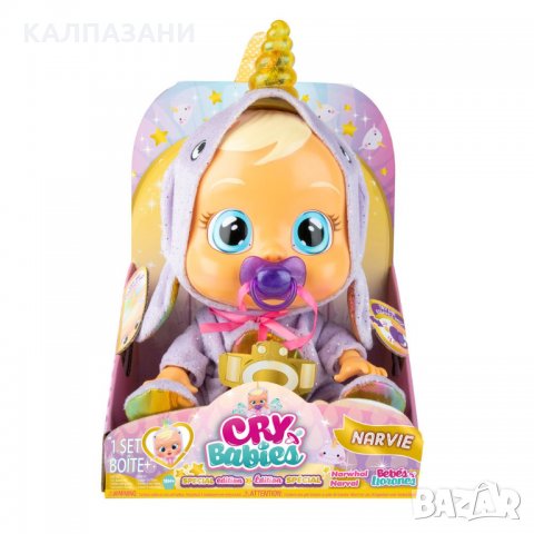 Плачеща кукла CRYBABIES 93768 Fantasy Special Edition Narvie със светещ рог, снимка 1 - Кукли - 32284770