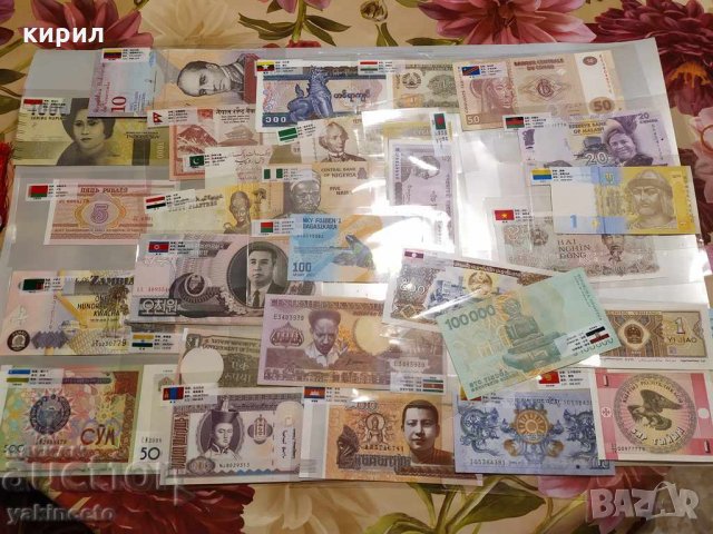 лот банкноти , снимка 5 - Колекции - 27275080
