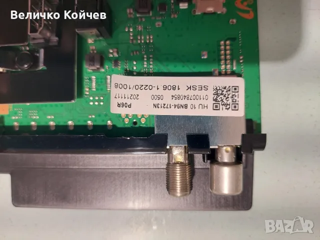 Телевизор Самсунг ue50au8072uxxh,на части!, снимка 3 - Части и Платки - 49929969