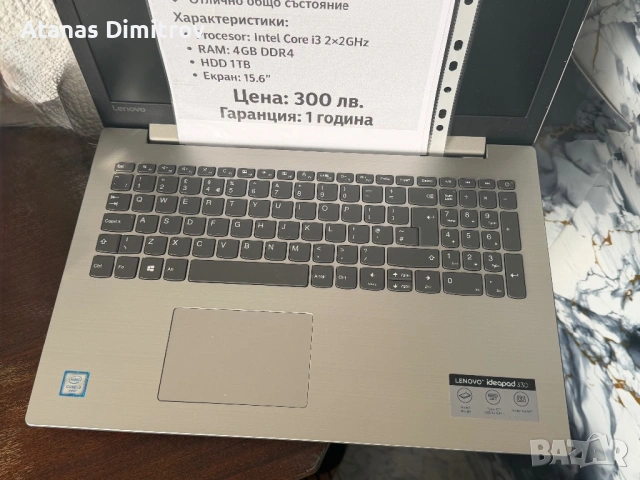 Лаптоп Lenovo с гаранция, снимка 2 - Лаптопи за работа - 53078914