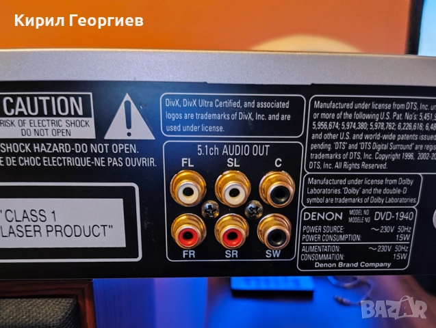 Denon-1940.DVD audio SACD player, снимка 6 - Аудиосистеми - 52889803