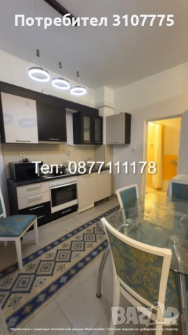 2-стаен в Топ Локация! Поморие, Стар Град