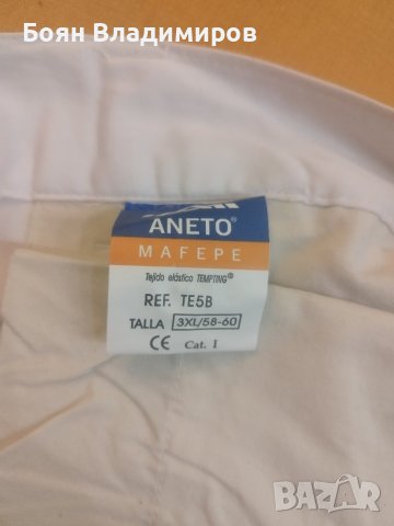 Мъжки работен панталон р-р 58-60/3XL, снимка 6 - Панталони - 43789820