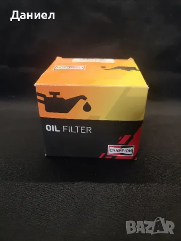 Маслен филтър 