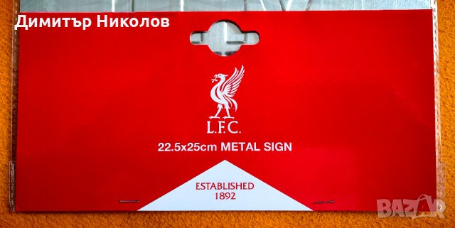 Метална табела Liverpool FC Champions , снимка 5 - Колекции - 43906796