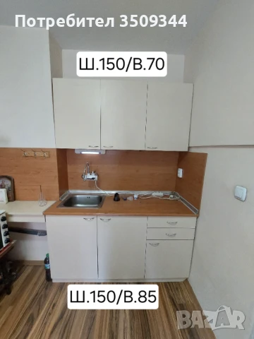 Кухненски шкафове , снимка 1