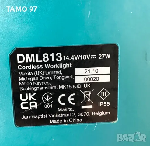 Makita DML813 - Акумулаторен LED прожектор със стойка, снимка 8 - Други инструменти - 48493619