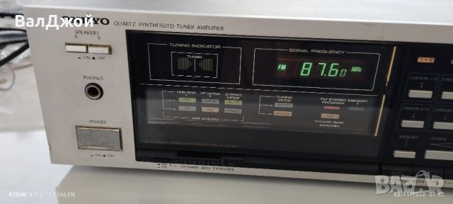 ONKYO TX-7330