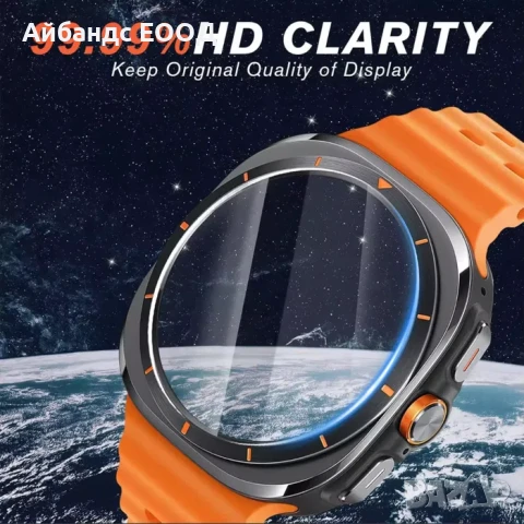Стъклен протектор Tempered glass за Galaxy Watch Ultra 47mm, снимка 4 - Други - 51221985