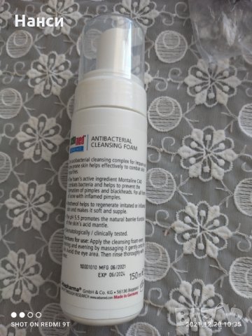 Антибактериална почистваща пяна на Sebamed, снимка 2 - Козметика за лице - 35195189