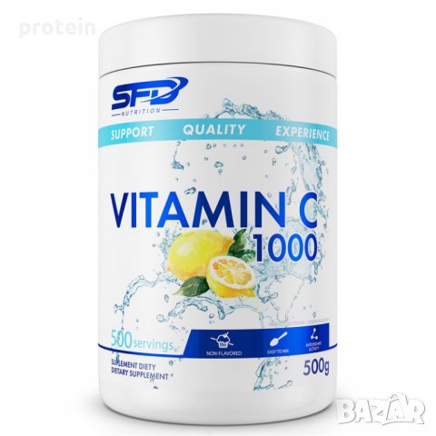 Супер! Vitamin C на прах 500 g = 500 таблетки / Доставка 3 лв!, снимка 1 - Хранителни добавки - 23249660