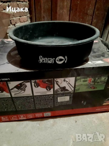 Кофи и легени, снимка 2 - Екипировка - 52900373