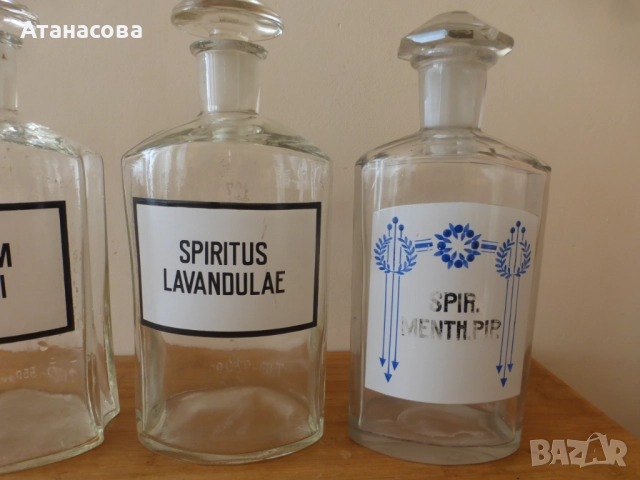 Големи аптекарски шишета 24 см 3 бр, снимка 3 - Антикварни и старинни предмети - 51852309