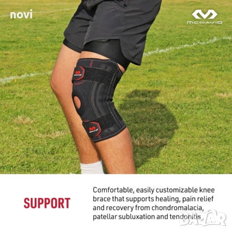 Наколенка McDavid 422, размер XXL, , снимка 3 - Шини - 53502658