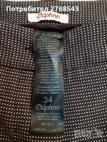 Нов дамски панталон-БОРДО на DAPHNE , снимка 4 - Панталони - 39765307