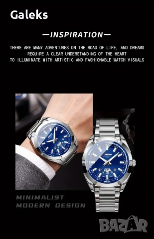 Мъжки класически кварцов часовник Classic LiveScore* с модерна бизнес визия, снимка 4 - Мъжки - 53561588