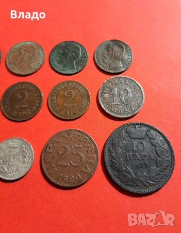 2 бани 1867, 1880, 2 паре 1904, 10 пара 1879, 25 пара 1925, 10 бани 1900, снимка 4 - Нумизматика и бонистика - 51837632