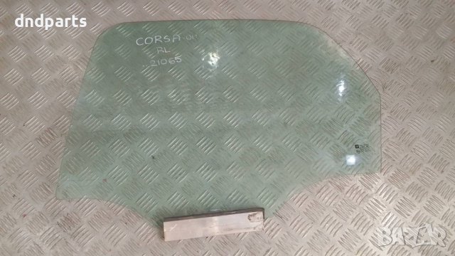 Стъкло врата Opel Corsa C 2001г.(задно ляво)