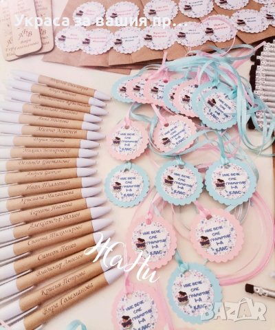 украса и подаръчета за празника на буквите , снимка 4 - Други - 44104359