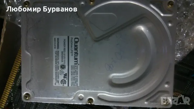 ретро qantum 270mb