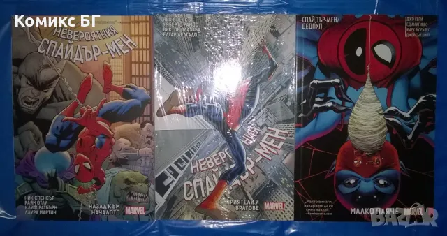 Комикси Артлайн 2, снимка 5 - Списания и комикси - 48358605