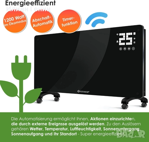 KESSER® Стъклен конвектор, функция за WiFi приложение, снимка 6 - Отоплителни печки - 52047047