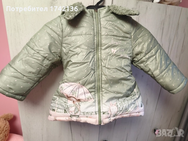 Зимно яке за момиче 