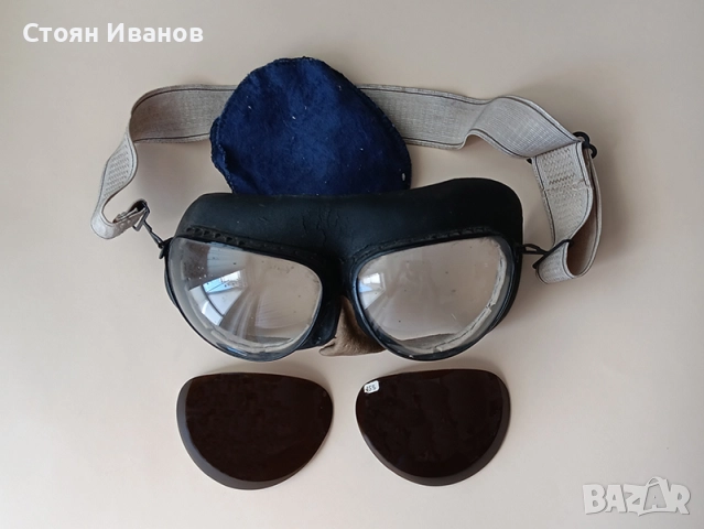 Старинни авиаторски очила