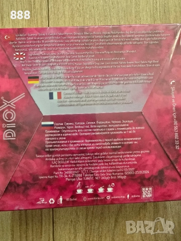 турски чай за отслабване , снимка 2 - Хранителни добавки - 44095179