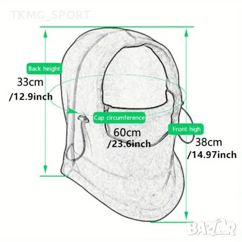 Поларена качулка за ски, сноуборд и други зимни спортове, снимка 5 - Зимни спортове - 47868767