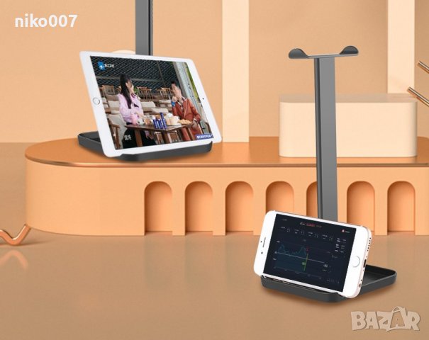 стойка за слушалки-телефон или таблет, снимка 3 - Друга електроника - 38606759