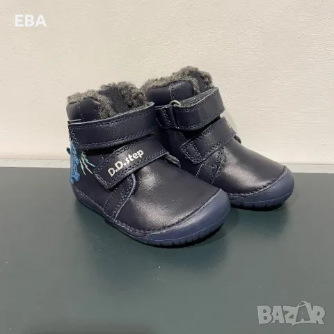 Детски боти D.D.Step