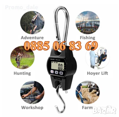 Цифрова висяща кранова везна до 300 кг с LCD дисплей с 3 функции, снимка 4 - Везни - 47416411