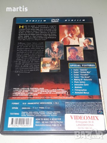 Филми ДВД-бг.суб, снимка 3 - DVD филми - 32731594