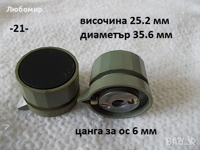 Копче за потенциометър - списък 2, снимка 3 - Медицинска апаратура - 52038395