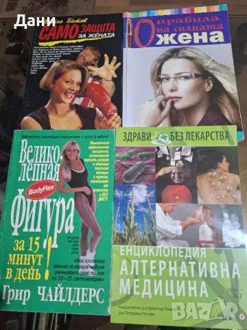 Книги за тинейджъри