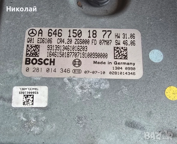 Мерцедес Спринтер продава се на части , снимка 10 - Бусове и автобуси - 49471174