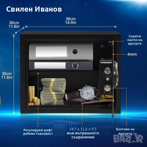 Електронен сейф 27L - Royalty Line RL-SBO-9207, снимка 4 - Друга електроника - 51698392