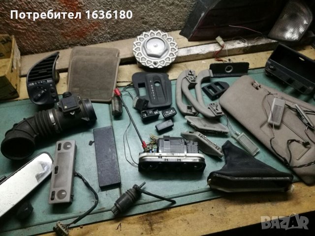 Различни части е36 