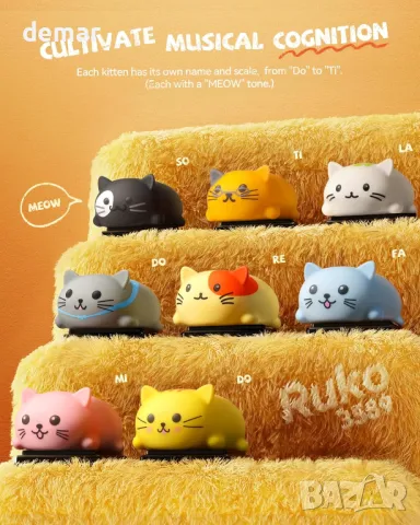 Ruko 3589 Музикални котенца, музикална скала с докосване,3-9 год, 8 бр, снимка 3 - Музикални играчки - 48480891