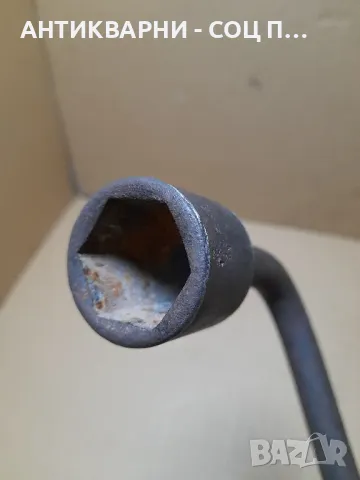 Соц Стар Ключ Тип Лула 27мм., снимка 6 - Антикварни и старинни предмети - 48645804