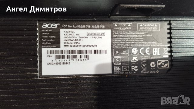 Acer K22HQL, снимка 4 - Монитори - 38756704