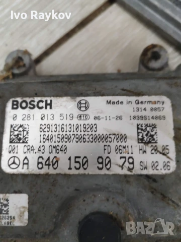 Компютър двигател A 640 150 72 79 / 0 281 013 519 ,  Mercedes B180 W245 , снимка 3 - Части - 51309138